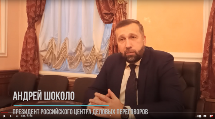 Итоги 2023. Интерьвю с президентом РосРЦДП Андреем Шоколо