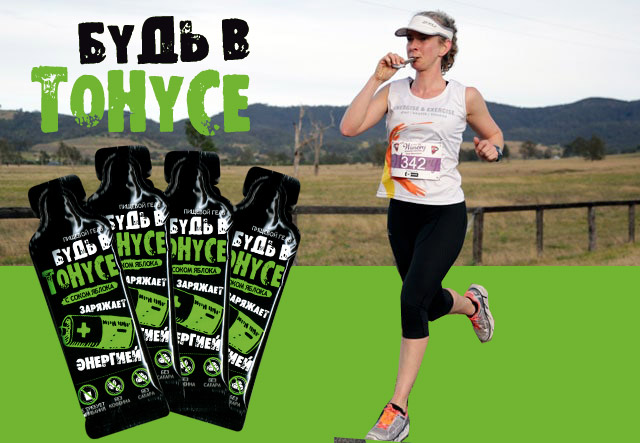 Пищевой гель на растительном и фруктово-ягодном пюре