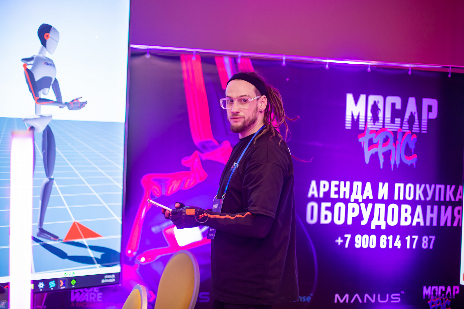  РосЦДП участвовал в фестивале разработчиков компьютерных игр GameDev Cityfest 2024