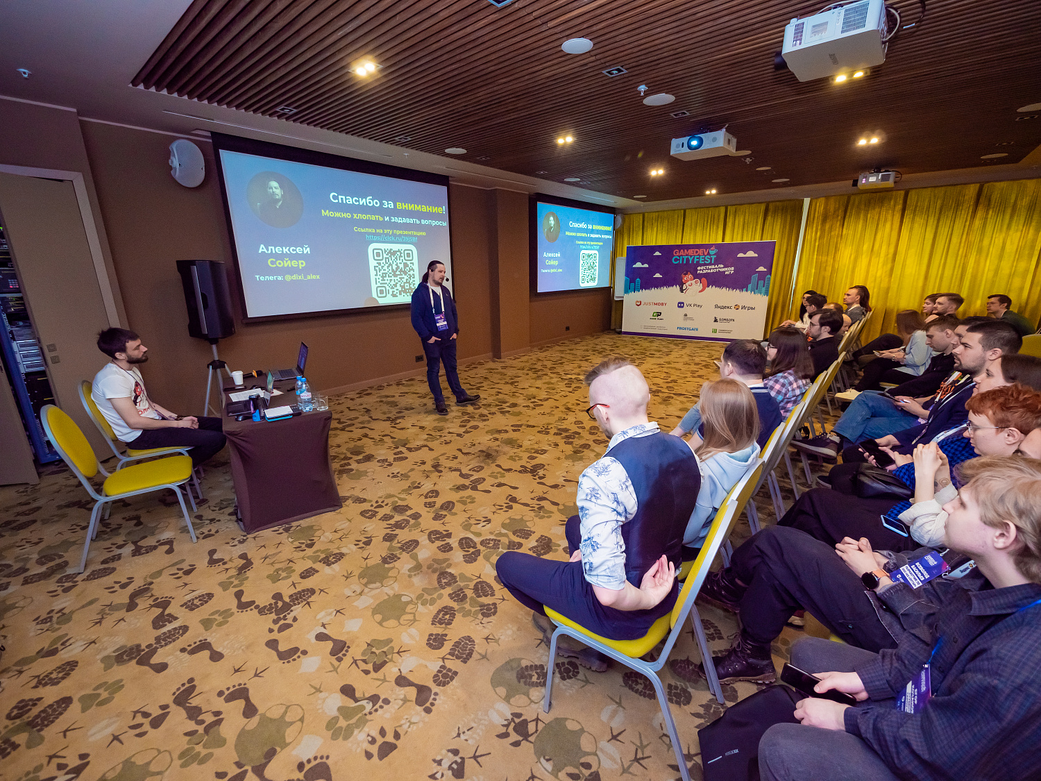  РосЦДП участвовал в фестивале разработчиков компьютерных игр GameDev Cityfest 2024